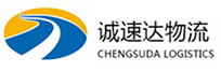 温州到青县物流公司